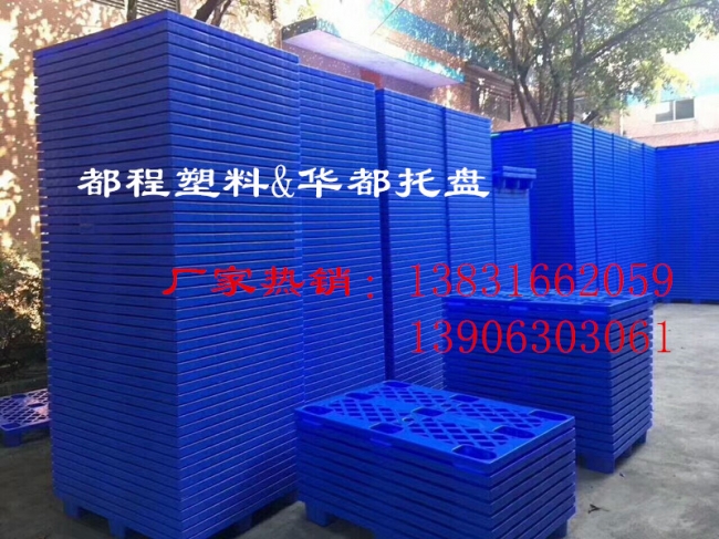 為什么市面上的塑料托盤(pán)大多是藍色的呢？