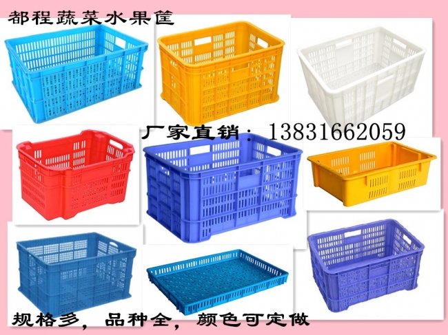 果蔬倉儲、運輸離不開(kāi)塑料筐