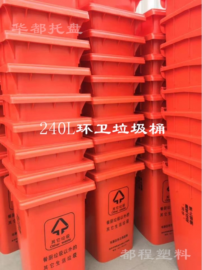 如何辨別塑料垃圾桶的好壞？