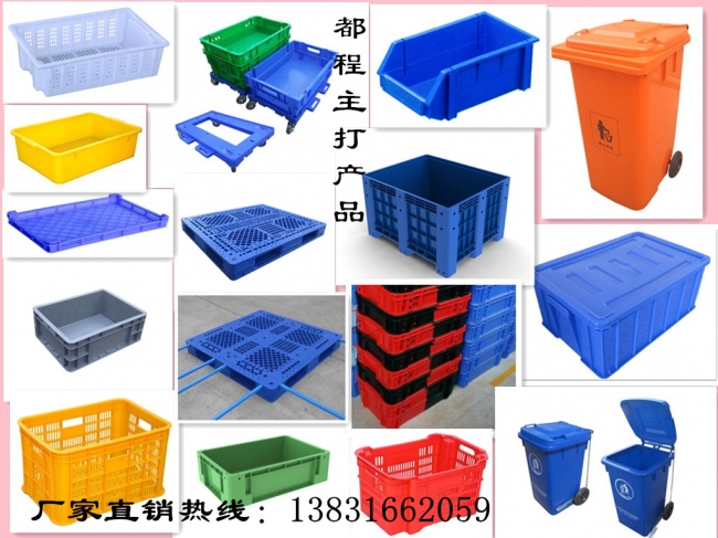 塑料周轉箱有哪些類(lèi)型