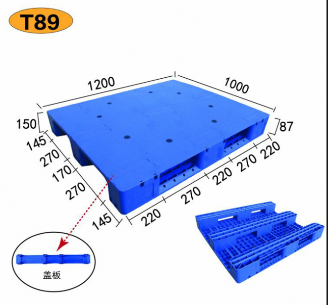 都程塑料分析當前市場(chǎng)塑料托盤(pán)價(jià)格
