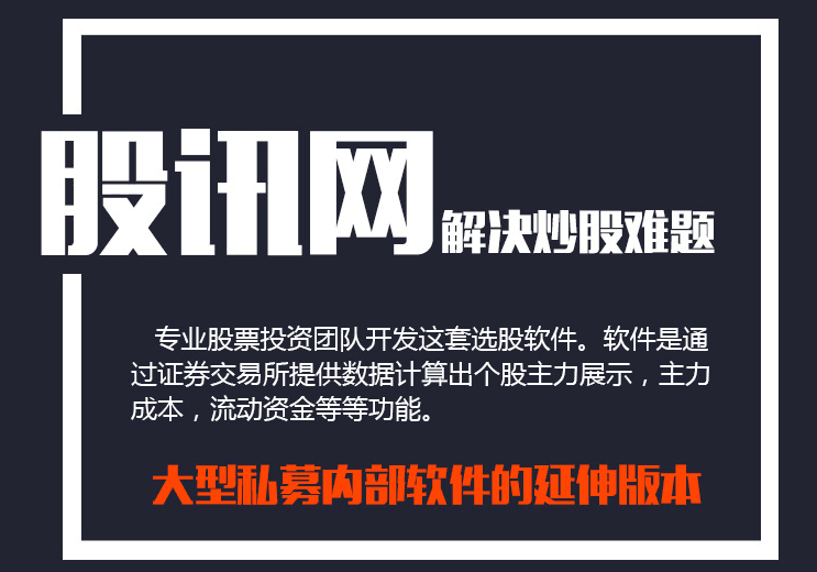 游資主力出貨手法-下跌中誘多出貨-游資操盤(pán)手法