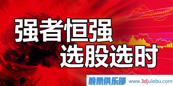 莊股的特征