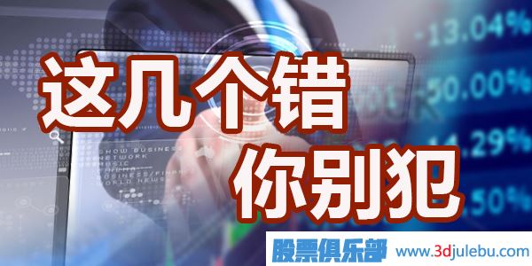 揭秘莊家<a href=http://www.xinzhai8.com/GPRM/sy/2038.html target=_blank class=infotextkey>洗盤(pán)</a>常用的操盤(pán)手法