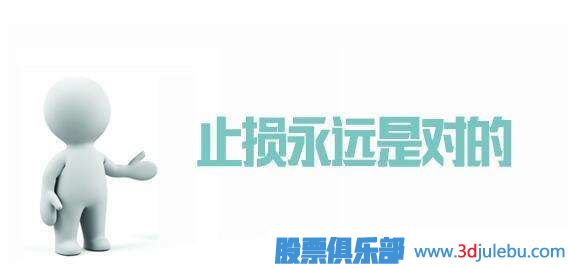 止損是什么意思-了解止損的意義