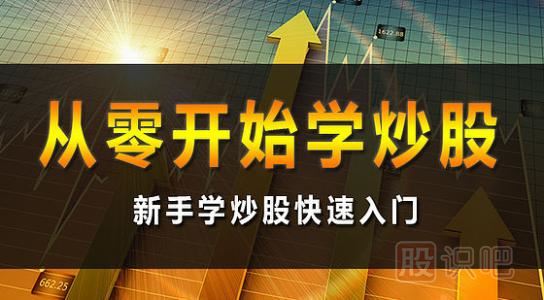 股票上漲與下跌的幾個(gè)階段-<a href=http://www.xinzhai8.com/GPRM/ target=_blank class=infotextkey>股票入門(mén)</a>基礎知識