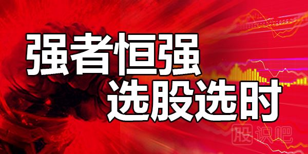 中小板股票的投資策略