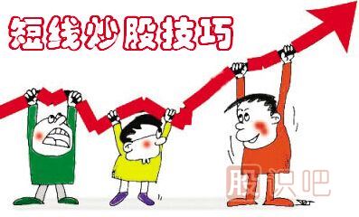 資產(chǎn)注入題材的短線(xiàn)操作技巧