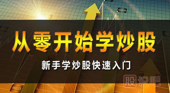 資產(chǎn)注入題材的短線(xiàn)操作技巧