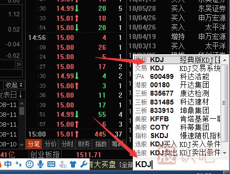 kdj指標詳解及說(shuō)明-什么是KDJ指標