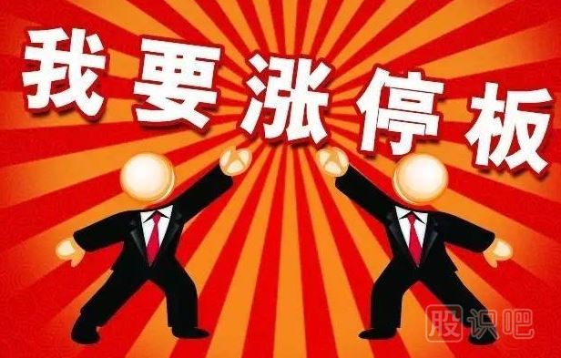 教您分析個(gè)股分時(shí)圖走勢捕捉漲停股