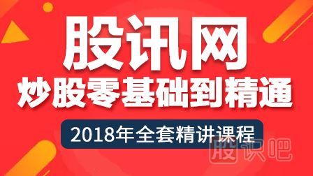 如何分析判斷股票利好,利空消息-炒股知識