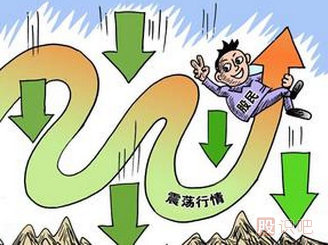 什么是震蕩市-震蕩市選股操盤(pán)策略