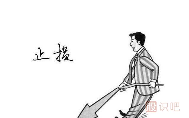 止損是什么意思-什么時(shí)候應該止損-股票基礎知識