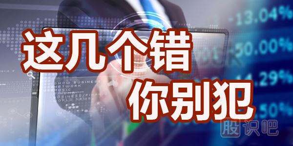 <a href=http://www.xinzhai8.com/jszb/cjl/ target=_blank class=infotextkey><a href=http://www.xinzhai8.com/GPRM/sy/813.html target=_blank class=infotextkey>成交量</a></a>指標‘之’成交筆數的分析