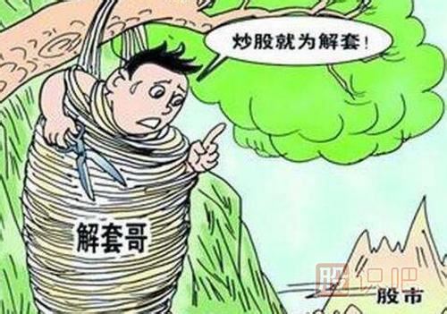股票做T是什么意思？股票如何做T？