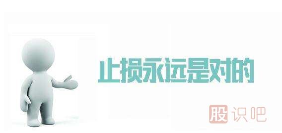 股票解套技巧-如何通過(guò)換股來(lái)解套
