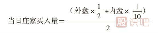 如何計算股票主力莊家有多少籌碼