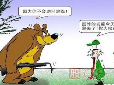 如何做好股票的價(jià)值投資-價(jià)值投資<a href=http://www.xinzhai8.com/cgjq/xg/ target=_blank class=infotextkey>選股</a>技巧