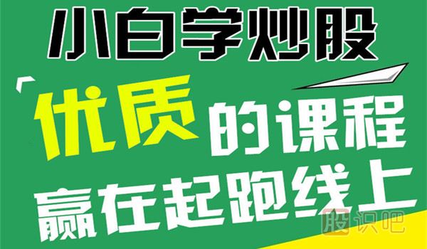 識破莊家跌停掛單洗盤(pán)的技巧